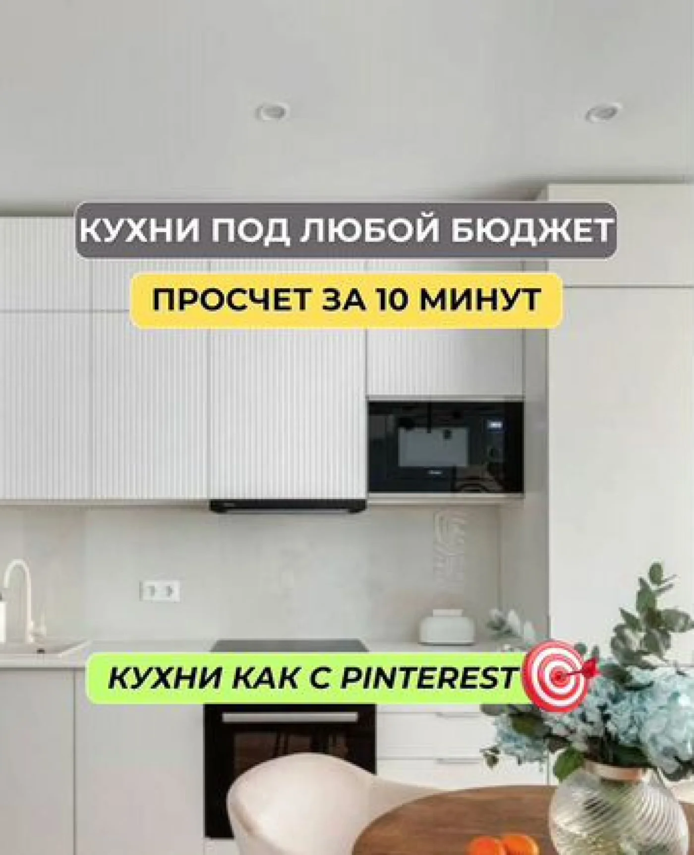 Кухни на заказ от производителя — модульные и индивидуальные проекты