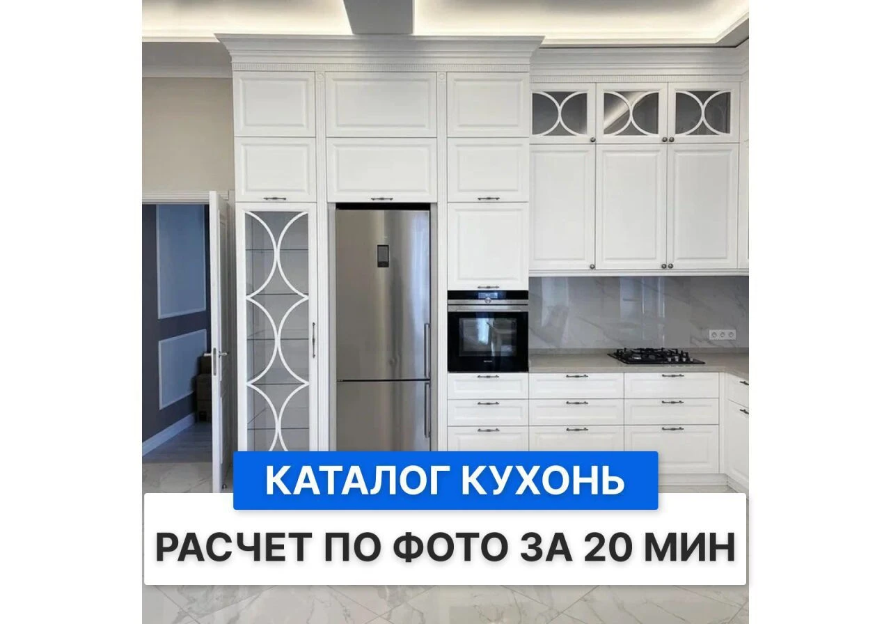 Кухни на заказ в скандинавском стиле